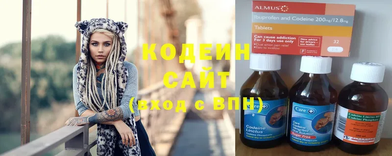 дарнет шоп  Карабаново  Кодеиновый сироп Lean Purple Drank 